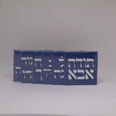 סדרת אמונה וביטחון