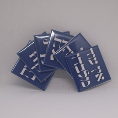 סדרת אמונה וביטחון